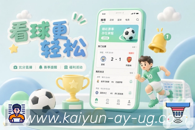 开云多语言支持App 开云多语言支持App